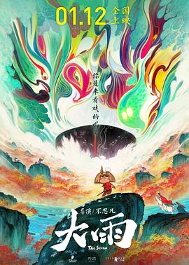 72式免费一级A片视频播放密月