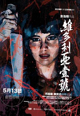 亚洲美女品酒师在线观看
