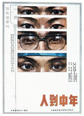 无码滚雪球定