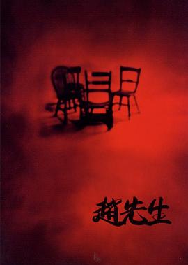 红运直播苹果版午夜视频