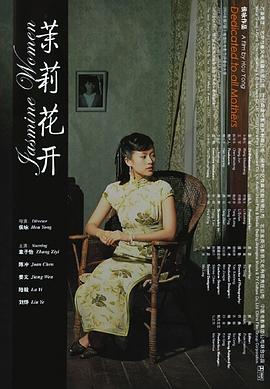 天堂湖与龙共舞在线观看