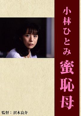 日韩av超碰在线观看