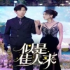 闺蜜精品视频在线观看