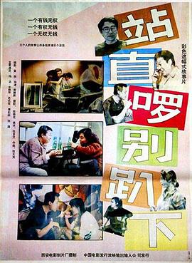 日本拍无码的女星