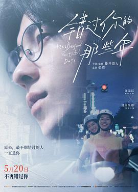 精品小黑八哥在线观看