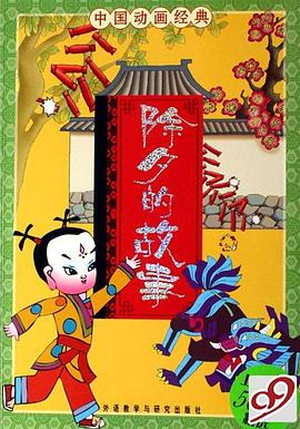 欧美第一视角视频在线
