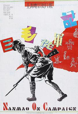 欧美欧亚高清在线观看