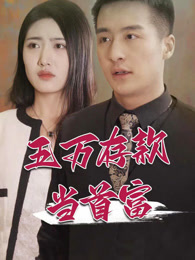 东京热被干出血