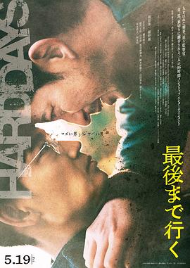 办公室被同事群p