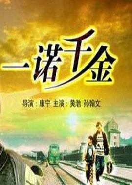 下女初希无码