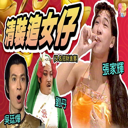 劲爆欧美剧情在线视频