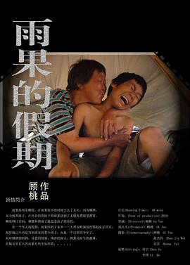 花卉直播现场福利