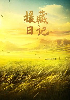 国产精品镇江门事件在线