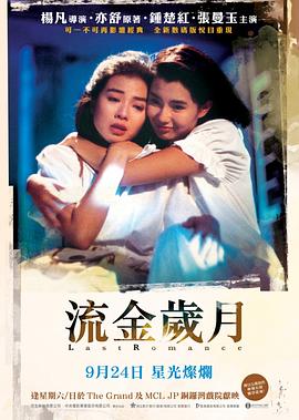 无码Av种马