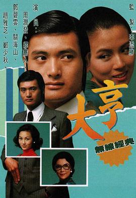 卡通欧美日韩国产麻豆