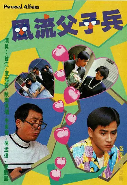 喜欢日韩明星的电影