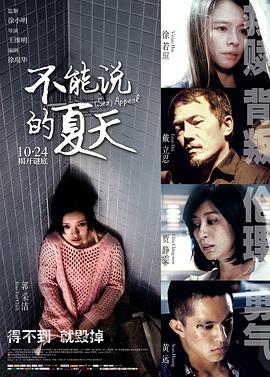 三级国内欧美在线视频