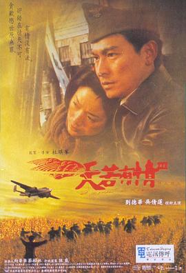 亲吻的欧美剧在线观看中文