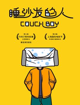 日韩另类视频在线二区
