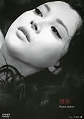 裸身国产美女网站大全