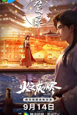 东京热在线电影tv