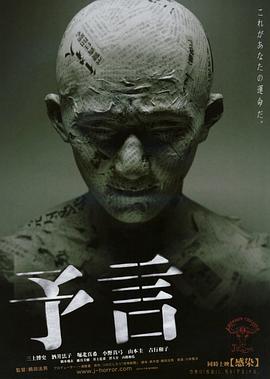 日本午夜剧场无码