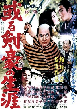 欧美近距离观察在线观看