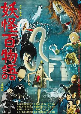 日韩剧职场