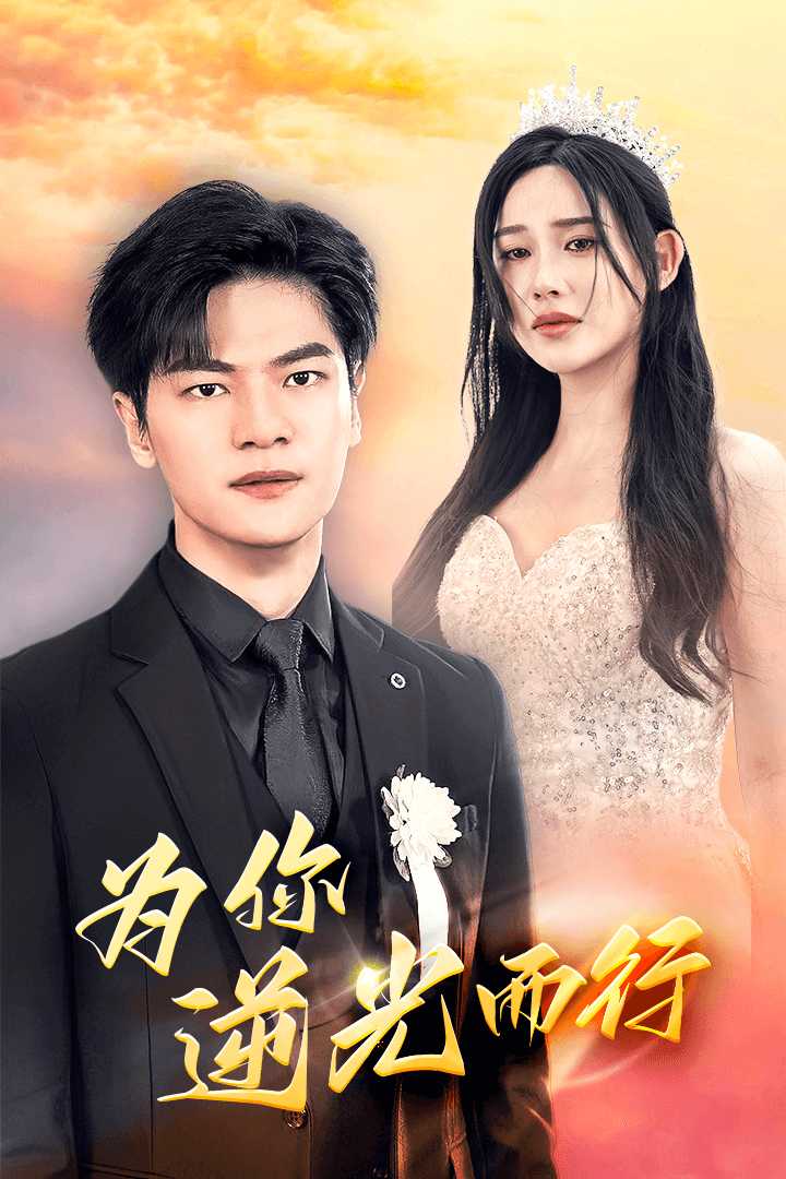 超碰好屌操这里只有精品