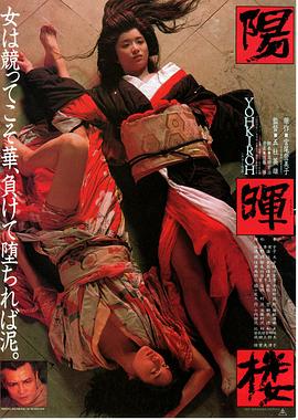 韩日亚欧在线看一区