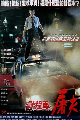 葵司人妻电影在线