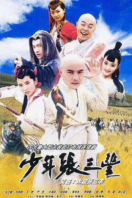 人妻系列之迷离房客