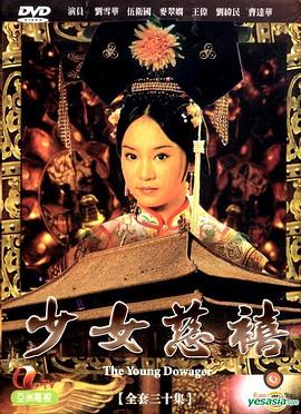 大香蕉伊人免费