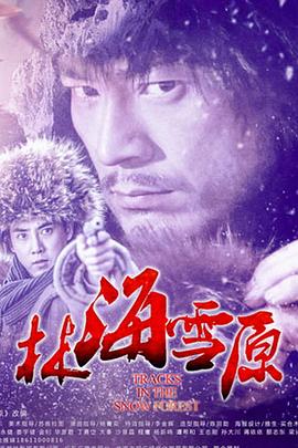 亚洲欧美激情日韩电影