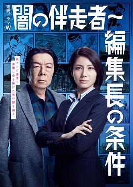 日韩学生妹av播放器