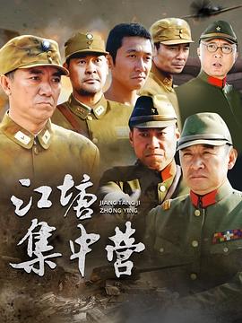 国产免费污网站樱花