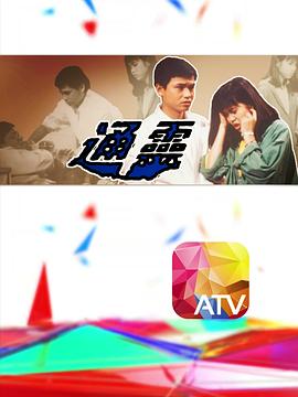 午夜偷香在线看