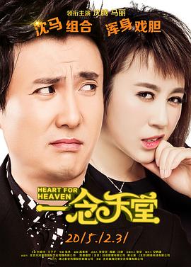 东京热经典剧情最好看
