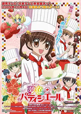 日韩最新女明星