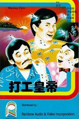 欧美转身上篮视频在线看