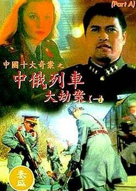 欧美怪异组织在线观看