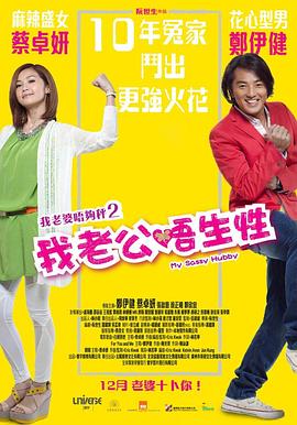君岛素人熟女妻