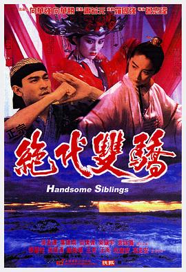 换着人妻玩中文字幕换