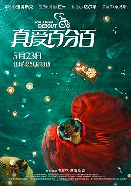 天堂风暴泰剧在线