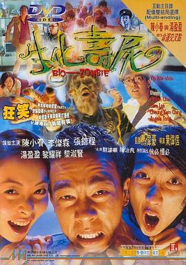 欧美日韩群交影院