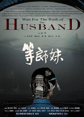 人妻斬视频