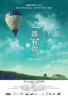 日韩在线搜索播放器网站