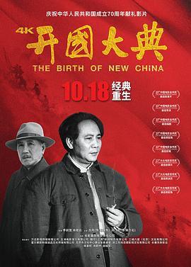 午夜福到在线观看