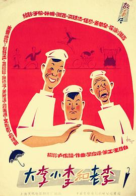 日韩国产第页