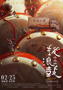 Tk巴士日韩